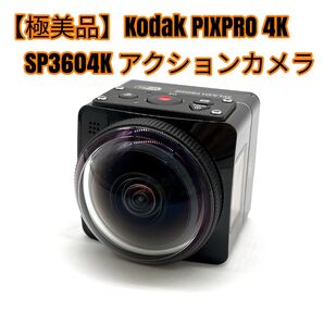 【極美品】Kodak PIXPRO 4K SP3604K アクションカメラ