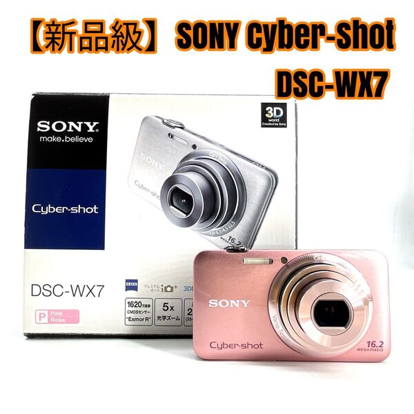 【新品級】SONY Cyber−Shot DSC-WX7