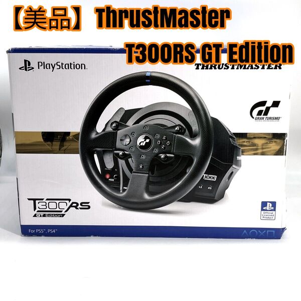 【美品】ThrustMaster T300RS GT Edition