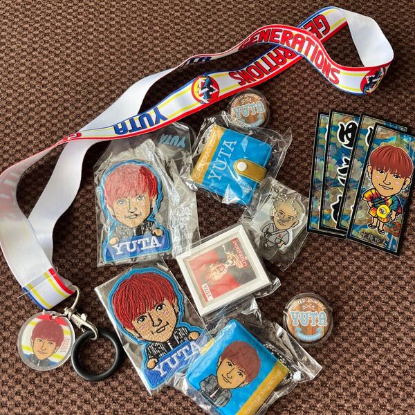 中務裕太 まとめ売り ジェネ グッズ GENERATIONS LDH グッズ