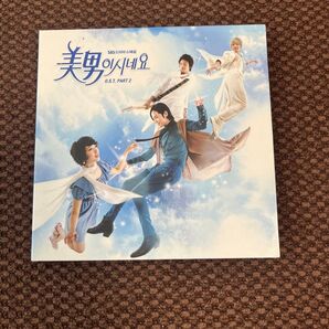 美男ですね OST PART2 韓国ドラマ CD DVD サウンドトラック 2枚組