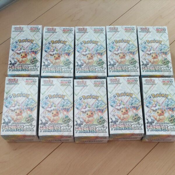 ポケモンカードゲーム ハイクラスパック テラスタルフェスex 10boxセット