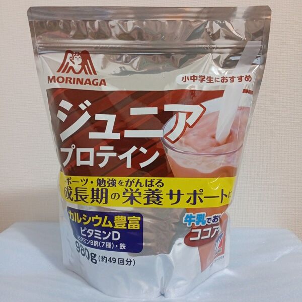 ウイダー ジュニアプロテイン ココア味 980g