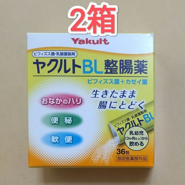 ヤクルトBL 整腸薬 2箱