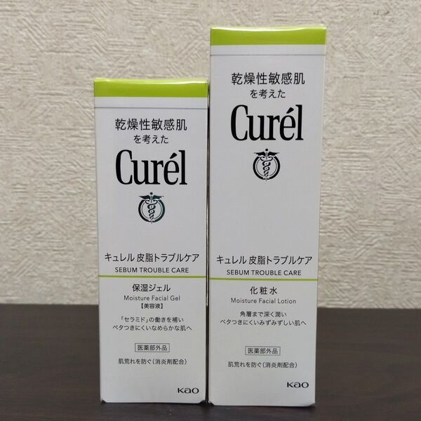 キュレル 皮脂トラブルケア 保湿ジェル 化粧水