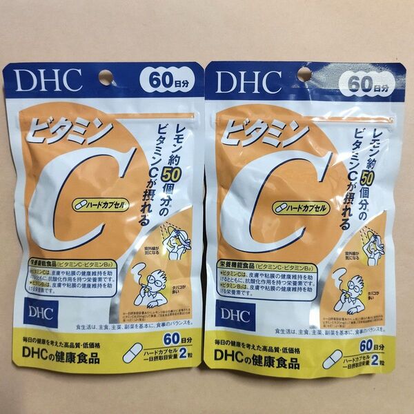 DHC ビタミンC 60日分 × 2袋
