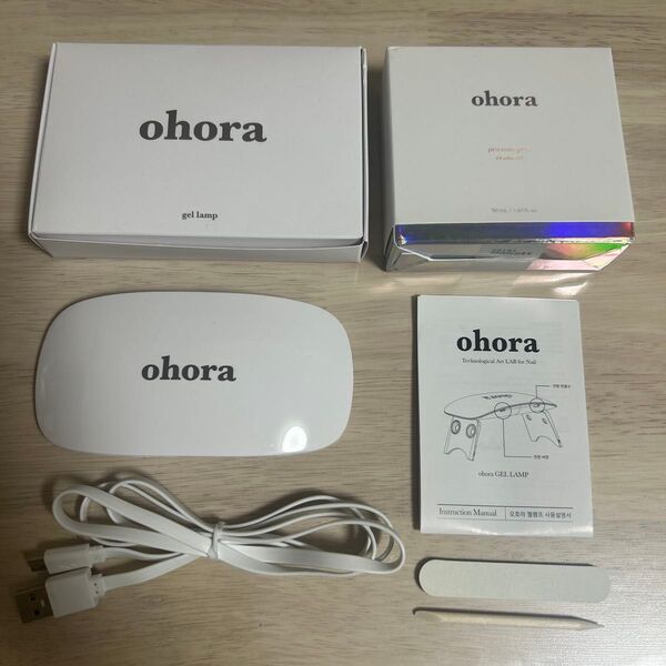 オホーラ ohora UVライト リムーバー