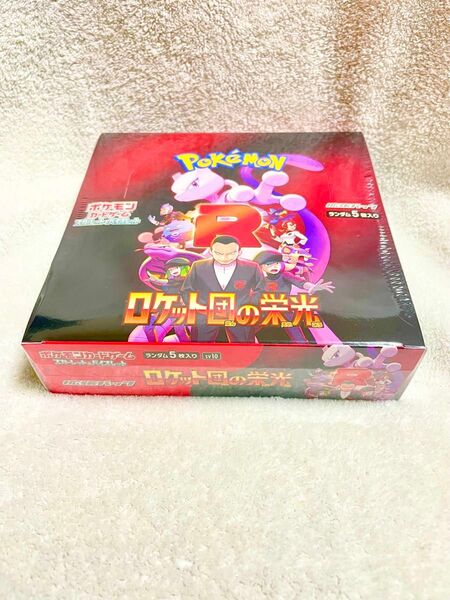 【シュリンク・ペリペリ付】ロケット団の栄光 1BOX 新品未開封 ポケモンカード 拡張パック スカーレット&バイオレット