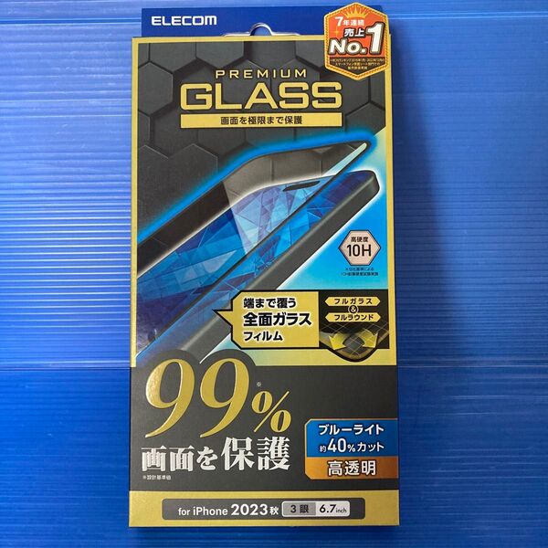 iPhone15ProMax 強化ガラスフィルム PREMIUM ブルーライトカット 硬度10H 衝撃吸収 GLASS 029全面
