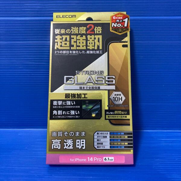 ELECOM iPhone14Pro 三眼 6.1インチ 液晶保護フィルム GLASS ELECOM エレコム 320