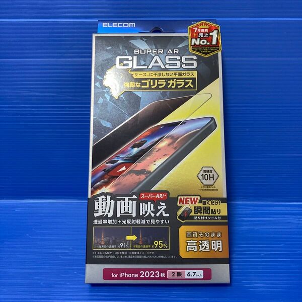 エレコム iPhone 15 Plus ガラスフィルム 動画映え ゴリラ0.21mm 高透明 PM-A23BFLGARO