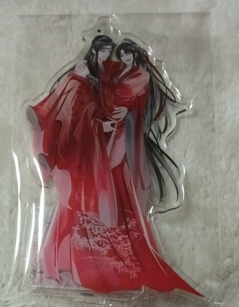 大河幻想ラジオドラマCD 魔道祖師 第三期 後編 特装盤同梱特典 アクリルスタンド 魏無羨 藍忘機