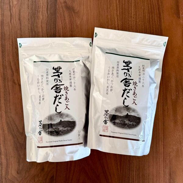 久原本家 茅乃舎だし 2袋セット (8g×30袋入)× 2袋セット