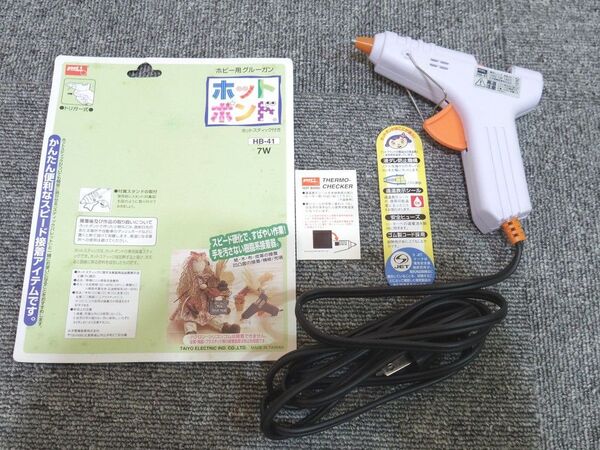 ■グット Goot 大洋電機 ■グルーガン■ホビー用ホットボンド トリガー式 HB-41