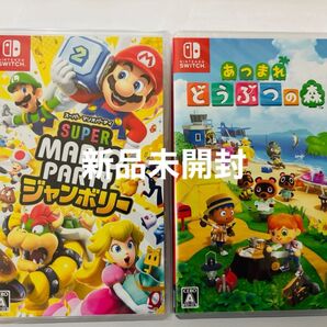 新品未開封 スーパー マリオパーティ ジャンボリー 新品未開封 あつまれ どうぶつの森