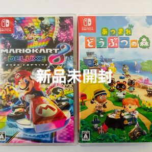 新品未開封 マリオカート8 デラックス 新品未開封 あつまれ どうぶつの森