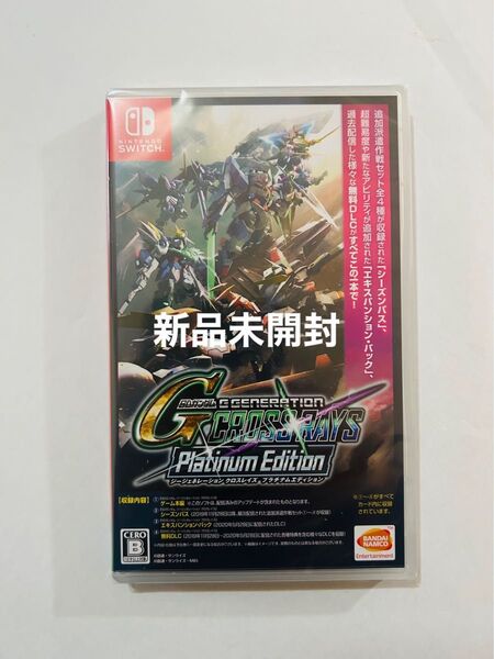 新品未開封 SDガンダム ジージェネレーション クロスレイズ プラチナムエディション