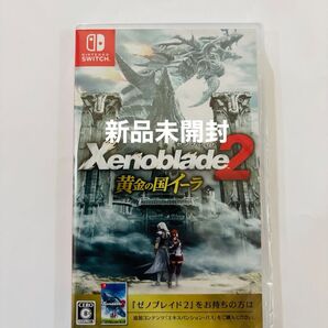 新品未開封 ゼノブレイド2 黄金の国イーラ