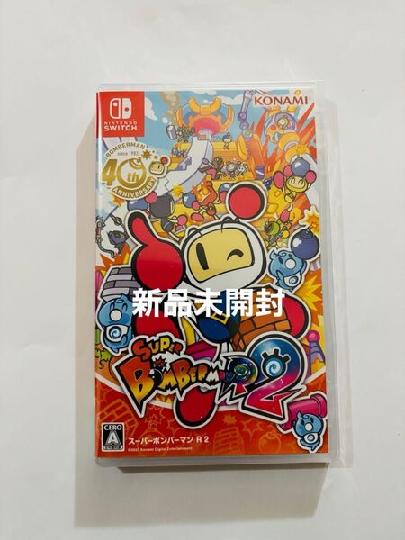 新品未開封 スーパーボンバーマン R 2
