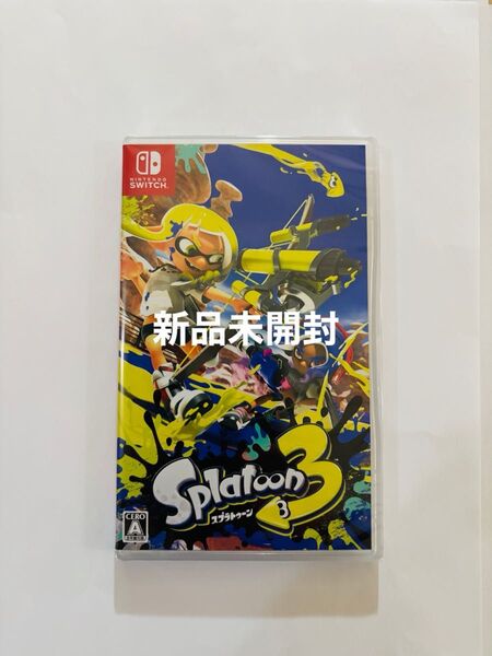 新品未開封 スプラトゥーン3