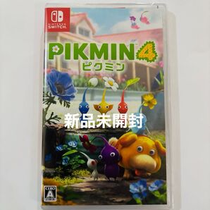 新品未開封 ピクミン4