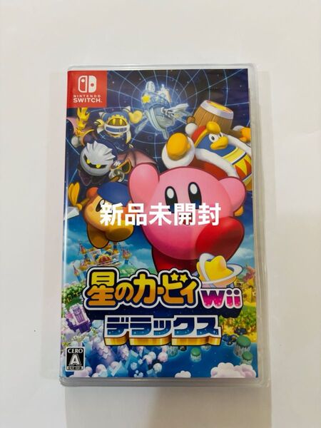 新品未開封 星のカービィ Wii デラックス