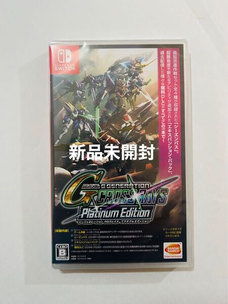 新品未開封 SDガンダム ジージェネレーション クロスレイズ プラチナムエディション