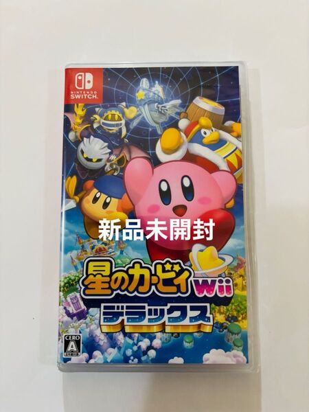 新品未開封 星のカービィ Wii デラックス
