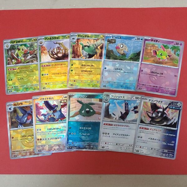 ポケモンカード マスターボールミラー 10枚セット