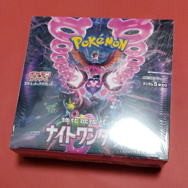 ポケモンカード ナイトワンダラー 未開封ボックス
