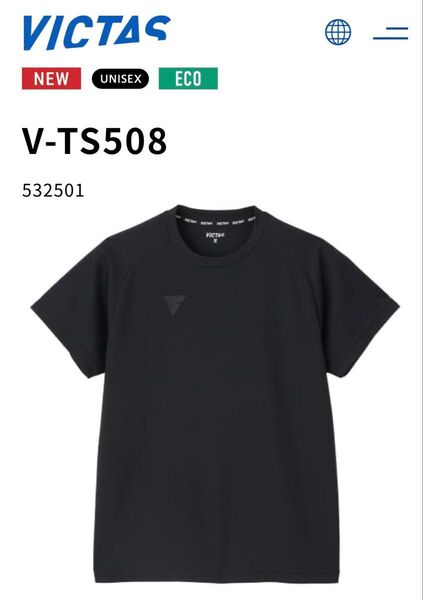 VICTAS ヴィクタス Tシャツ V-TS508 ブラック XL 卓球 練習着