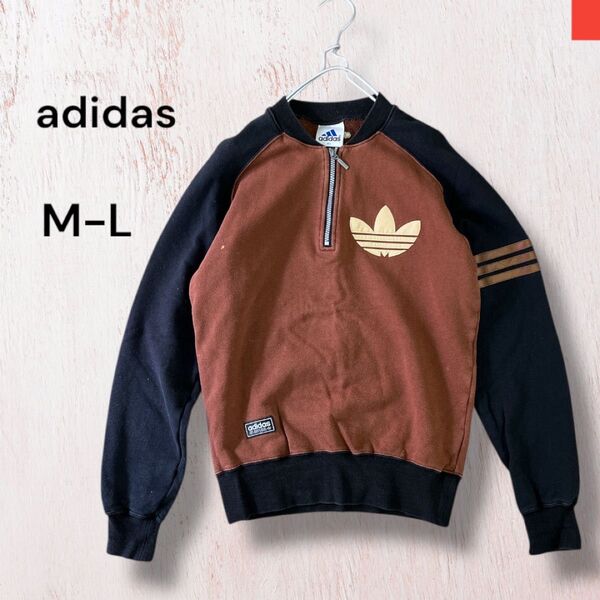 90s 希少カラー ハーフジップパーカー adidasデサント製 スウェット 古着 アディダス トレーナー