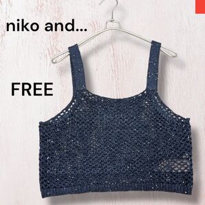 niko and ... スパンコールニットベストビスチェ ネイビー FREE