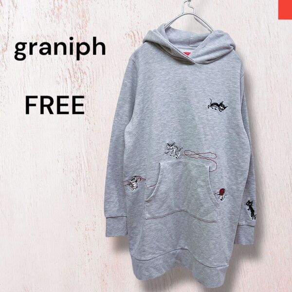 graniph グラニフ 猫刺繍付き レディース パーカーワンピース グレー FREE スウェット