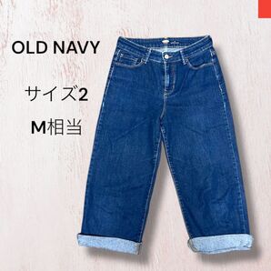 OLD NAVY オールドネイビー インディゴ デニムパンツ サイズ2 M相当