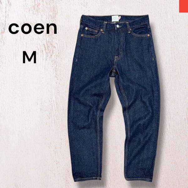 coen コーエン テーパード デニム パンツ インディゴ Mサイズ ジーンズ