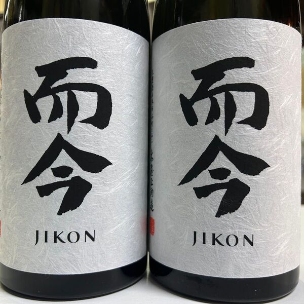 【2本セット】而今 山田錦 火入れ 750ml