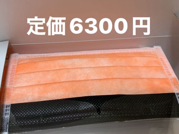 ホギメディカル HOGY FBM-186 サージカルマスク 50枚入 新品未開封