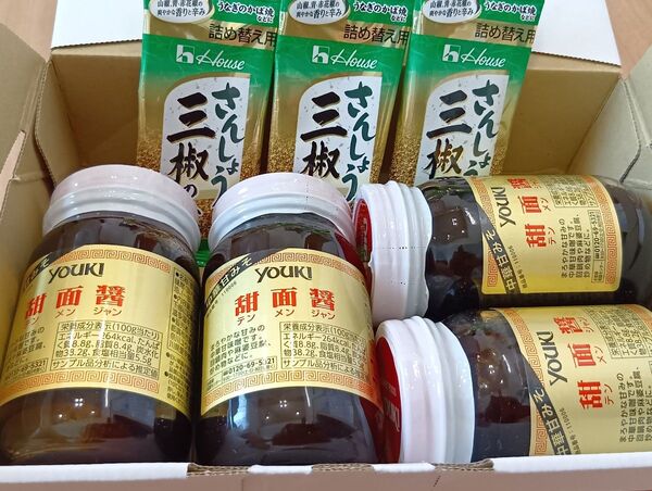 YOUkI 甜麺醤 テンメンジャン 味噌 瓶詰め 料理 山椒 さんしょ 調味料 隠し味