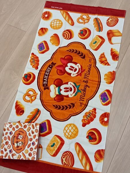バスタオル ディズニー DISNEY ミッキー ミニー kawaii かわいい 日用品 タオル プール 海水浴 旅行 キャンプ 茶
