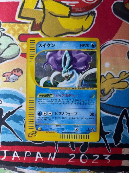 ポケモンカード eカード キラ スイクン 031/092★