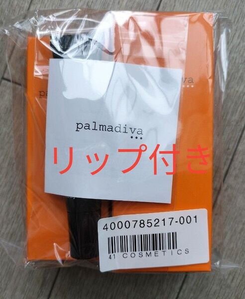 palmadiva パルマディーバ 118 50ml 30ml リッチリップエッセンスのセット 新品未使用