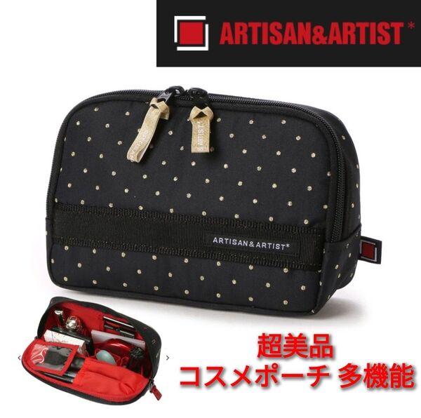 【超美品】アルティザン&アーティスト スロープシェイプポーチ シャイニードット黒