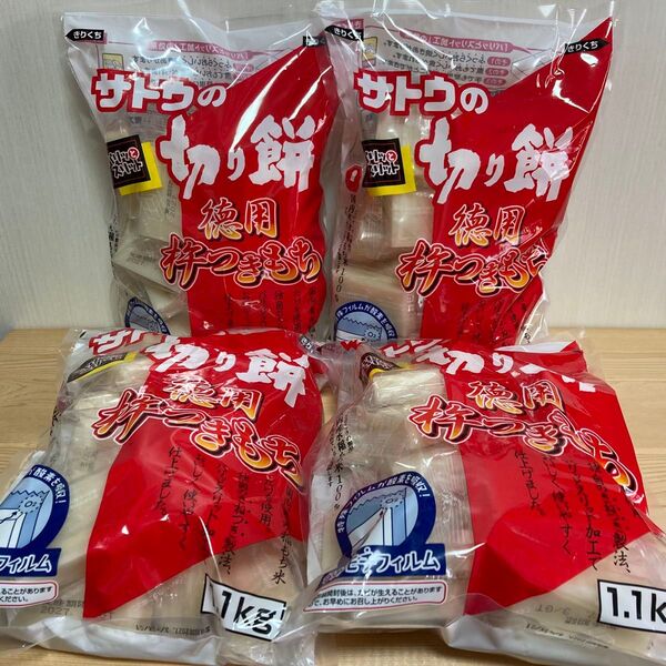 サトウの切り餅 徳用 杵つきもち 1.1kg×4 きり餅 切りもち