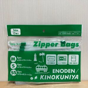 紀ノ国屋 ジッパーバッグ 江ノ電 鎌倉限定 ジップロック