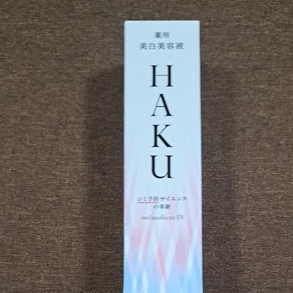 HAKU メラノフォーカスEV 45g(医薬部外品)