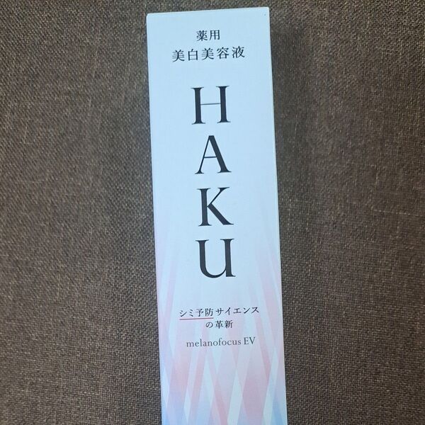 HAKU メラノフォーカスEV 45g(医薬部外品)