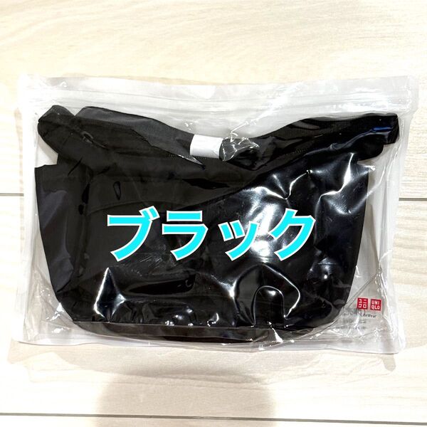 【新品 未使用 未開封】UNIQLO ブラック マルチポケットミニバック ノベルティ 黒 ミニバッグ ショルダーバッグ
