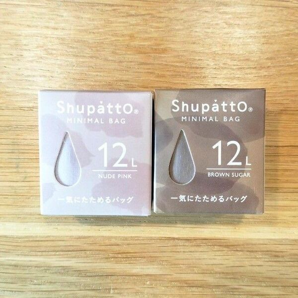 エコバッグ シュパット ミニマルバッグ ヌードピンク ブラウンシュガー 12L 買い物バッグ マイバッグ コンビニ アウトドア