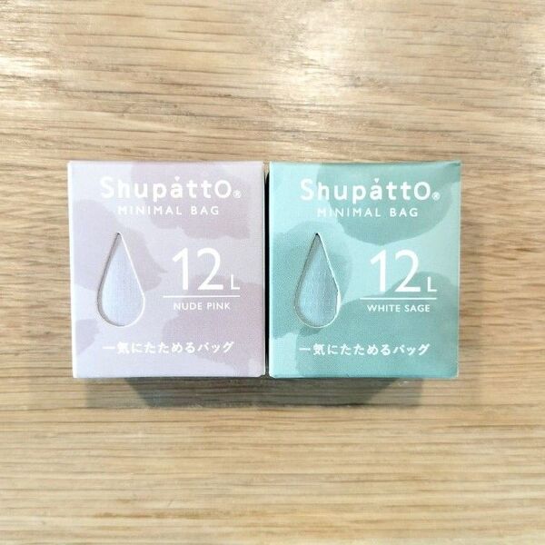 エコバッグ シュパット ミニマルバッグ ヌードピンク ホワイトセージ 12L 買い物バッグ マイバッグ 父の日 コンビニ キャンプ